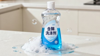 多酶清洗劑——解鎖高效清洗的關鍵選擇